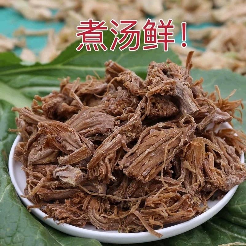 绍兴梅干菜头消暑放汤烧汤煮汤菜蒲头芥菜老头正宗农家自制一斤装