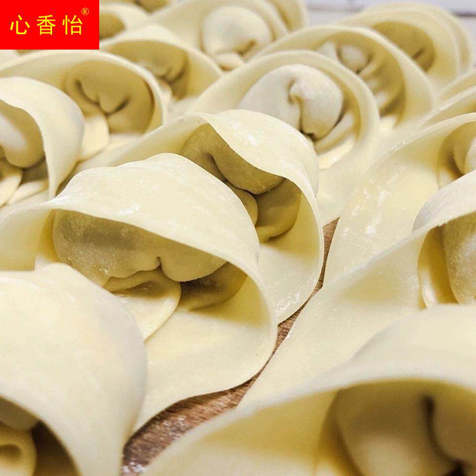现货贵州新鲜抄手皮水饺皮混沌皮馄饨皮三角形抄皮饺皮梯形抄手2