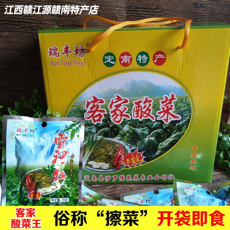 速发瑞丰坊擦酸菜王70g/包江西赣州定南特产客家菜雪里红香辣腌菜