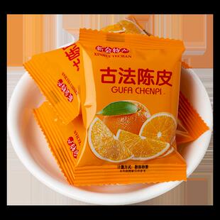 速发古法陈皮208g新会特产火车同款 干老橘皮桔皮 包邮
