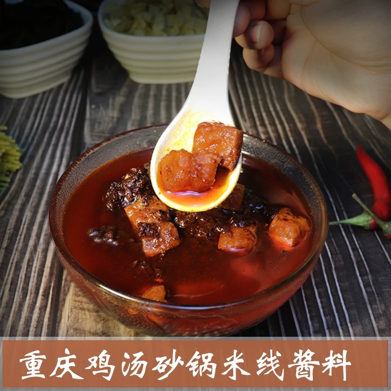 红油豆干米线砂锅朝鲜面酱料商用正宗配方调料底料食品