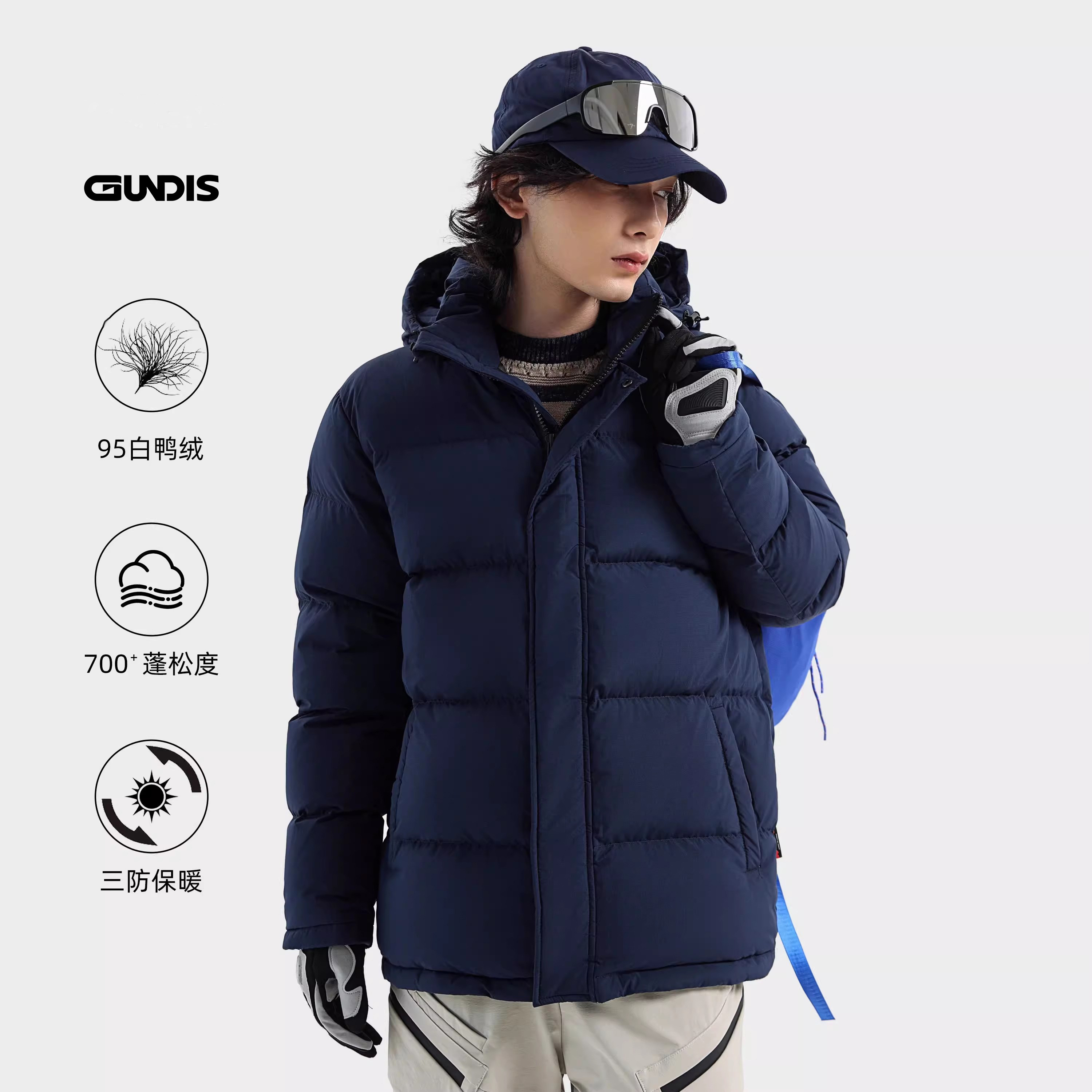 冈狄斯户外面包羽绒服男女2026冬季加厚防寒700蓬白鸭绒短款外套