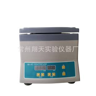 2C型智能数显电动离心机血清分离 常州翔天80