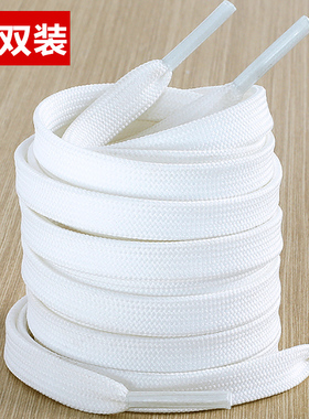 适用于李宁音速9 10白色鞋带男款纯白扁黑色小白鞋AJ空军一号AF1