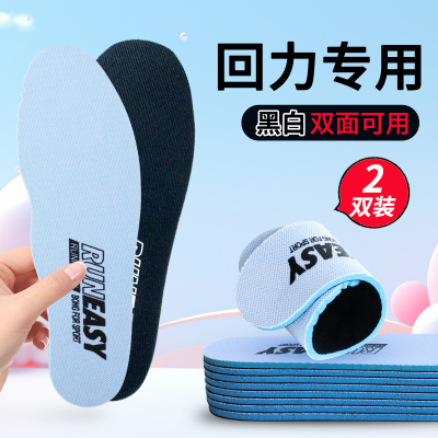 回力原装鞋垫男款女款运动