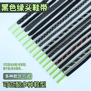 适配安踏黑色鞋带男款女款儿童运动鞋篮球鞋跑鞋半圆扁平圆鞋带绳
