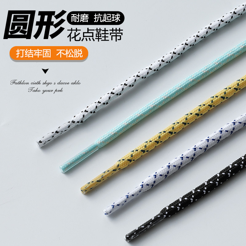 适用于Nike鞋带男款中国乔丹破影3Elite科比篮球鞋幻影4驭帅13kt8