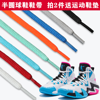 适用于耐克乔丹破影2代鞋带男款篮球鞋运动鞋高帮黑色白色鞋带绳