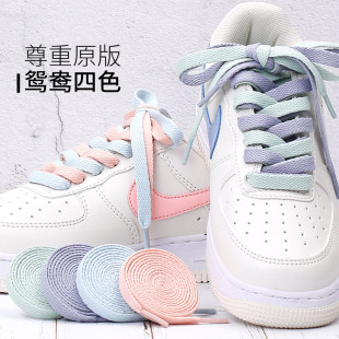 适用于nike耐克鞋带原装空军一号女款鸳鸯白色红色粉色aj板鞋配饰