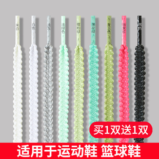 适用于361飞燃2鞋带男款女黄色环球运动鞋老爹鞋万斯扁平高帮鞋绳