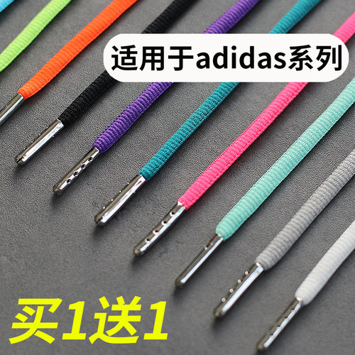 阿迪达斯鞋带原装高帮运动鞋