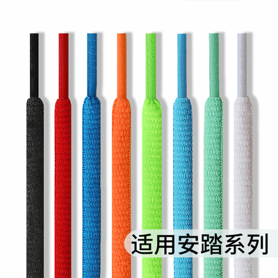 安踏篮球鞋鞋带男款原装女款