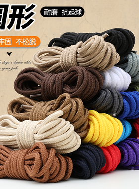 适配AJ23courtside小藤原浩白灰色鞋带圆乔丹AJ12 13篮球鞋黑鞋绳