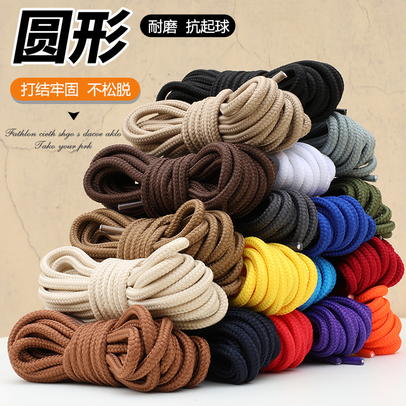 适用于耐克鞋带男款黑色白色aj11aj12篮球鞋黑max98圆aj13鞋带绳