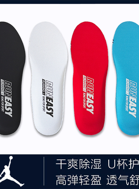 适用于中国乔丹鞋垫原装男飞影pb2aj1运动鞋篮球鞋儿童女鞋AJ薄款