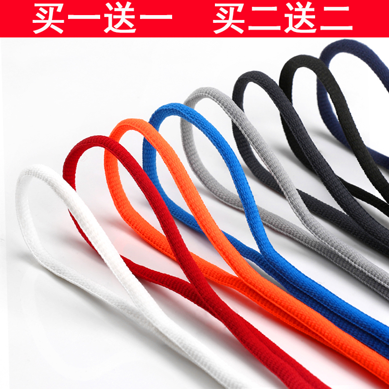 阿迪达斯鞋带适用于adidas阿迪达