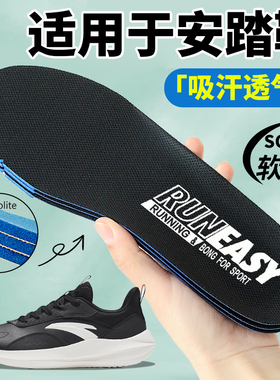 适用于安踏鞋垫男款三分雨小云朵女儿童ktpro狂潮5毒刺4羚跑3kt8