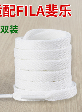 FILA斐乐鞋带男款女款小白鞋