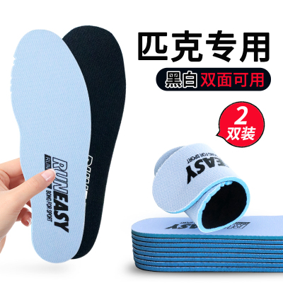 匹克鞋垫男款女款儿童洞洞鞋