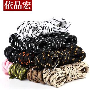 适用于回力鞋带男款黑白圆形篮球鞋驭帅13音速7闪击6老爹鞋鞋带绳