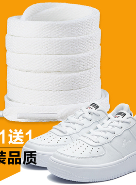 aj aj1 aj4 aj5 aj7适用于乔丹原装鞋带男款黑白红蓝绿扣碎黑曜石