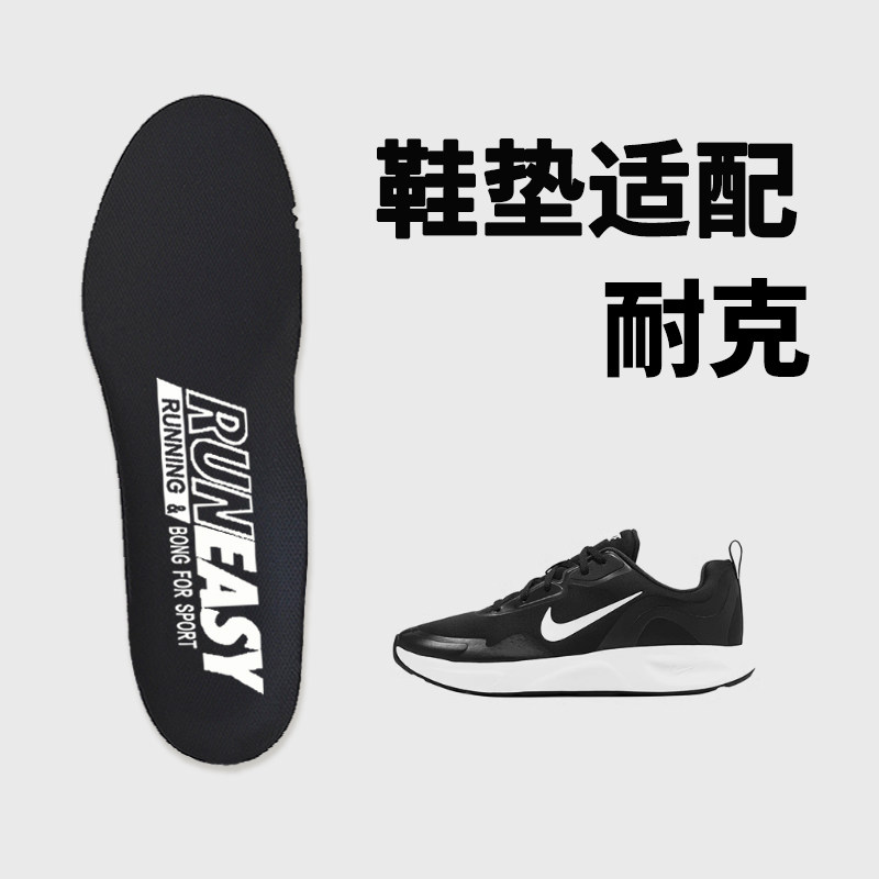 适用于Nike耐克运动鞋垫男款女款透气吸汗防臭踩屎感AJ超软轻薄款图片