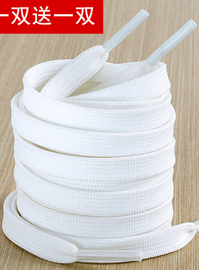 适用于gtcut2鞋带男款高帮nike耐克原装篮球鞋白色黑色高帮运动鞋