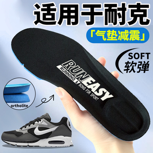 适配Nike耐克鞋垫ortholite0911欧索莱运动鞋护足弓防臭高弹透气