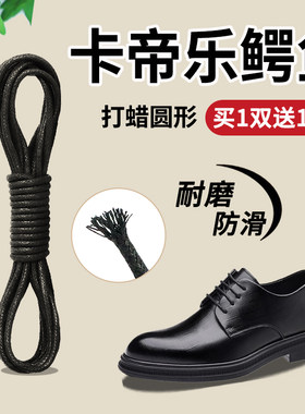 皮鞋打蜡鞋带男款圆形女马丁靴