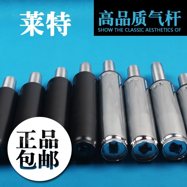 椅子理髲座椅气杆升降杆气压杆配件大班椅支撑器气撑液压杆靠背