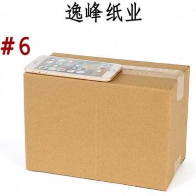 工厂纸箱子电商快递打包物流搬家整理箱特硬加厚纸盒 12号130x80x