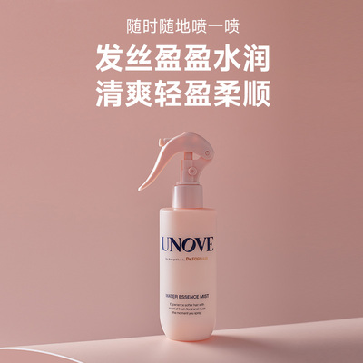 UNOVE柔诺伊顺滑护发素女改善毛躁柔顺修护发膜洗发水护发精油