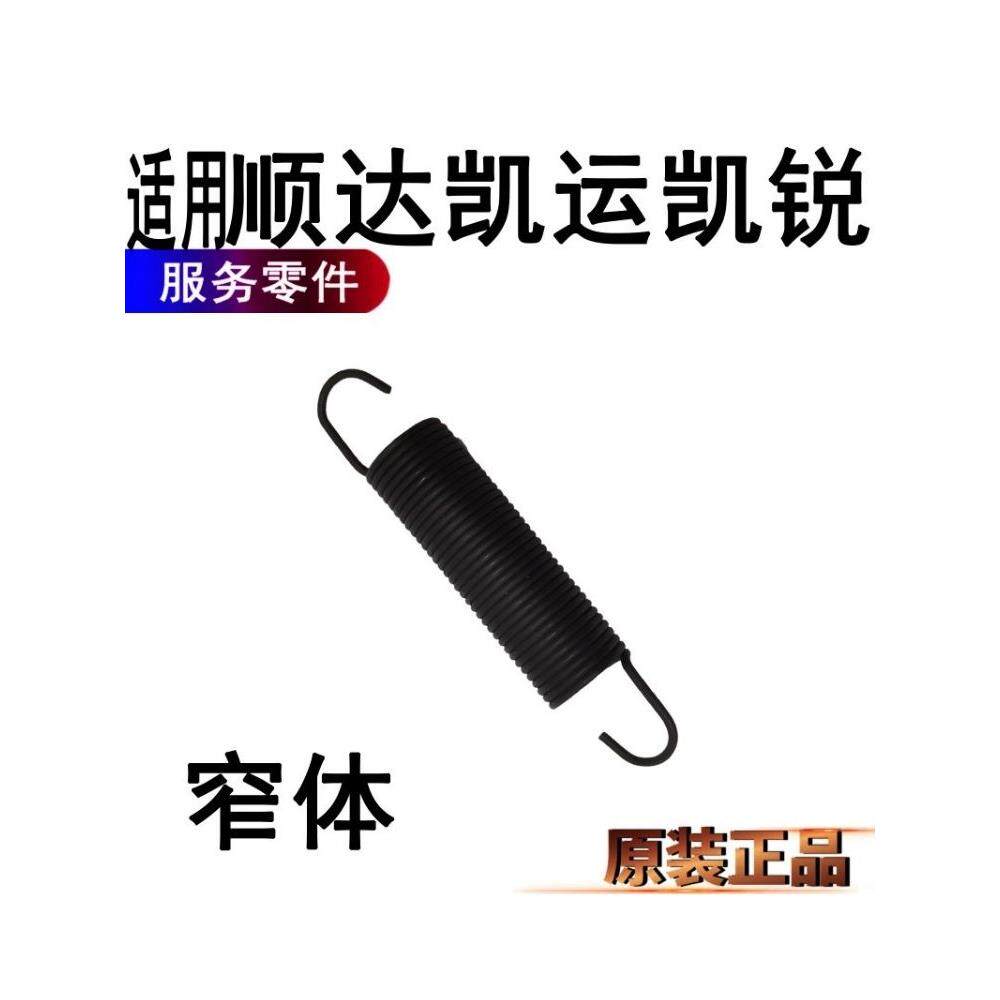 适用江铃顺达凯运凯锐刹车踏板回位弹簧制动踏板回位弹簧原装配