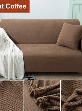 现货hk Elast Sofa  ip for Liig oom Stretch