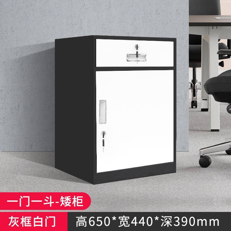 现货办公文件柜钢制落地带锁抽屉柜铁皮储物柜桌边柜桌下活动矮柜
