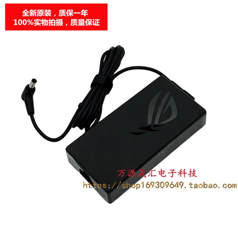 华硕飞行堡垒7 8电源适配器FX95G/D FX506L FX706L笔记本充电器线