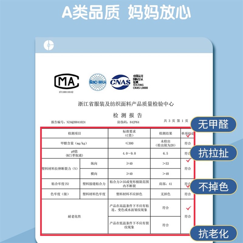 儿童雨衣男童女童2023新款女孩男孩小学生上学全身防水大童雨披衣