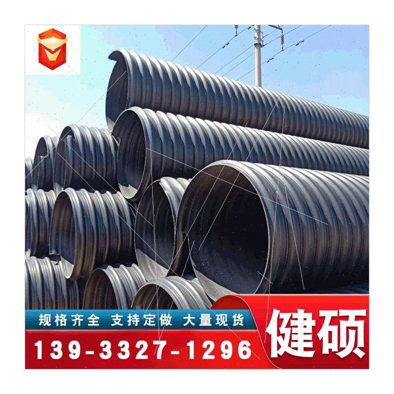 pe钢带增强波纹管 排污排水双壁波纹管 DN300 400 500