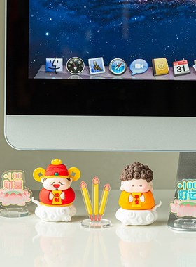 小神仙摆件治愈系稳定情绪办公室桌面小财神装饰品工位布置打工搭