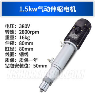 爆品新自动气动钻孔动力头 伸缩打孔电机主轴多轴器支架多孔钻品