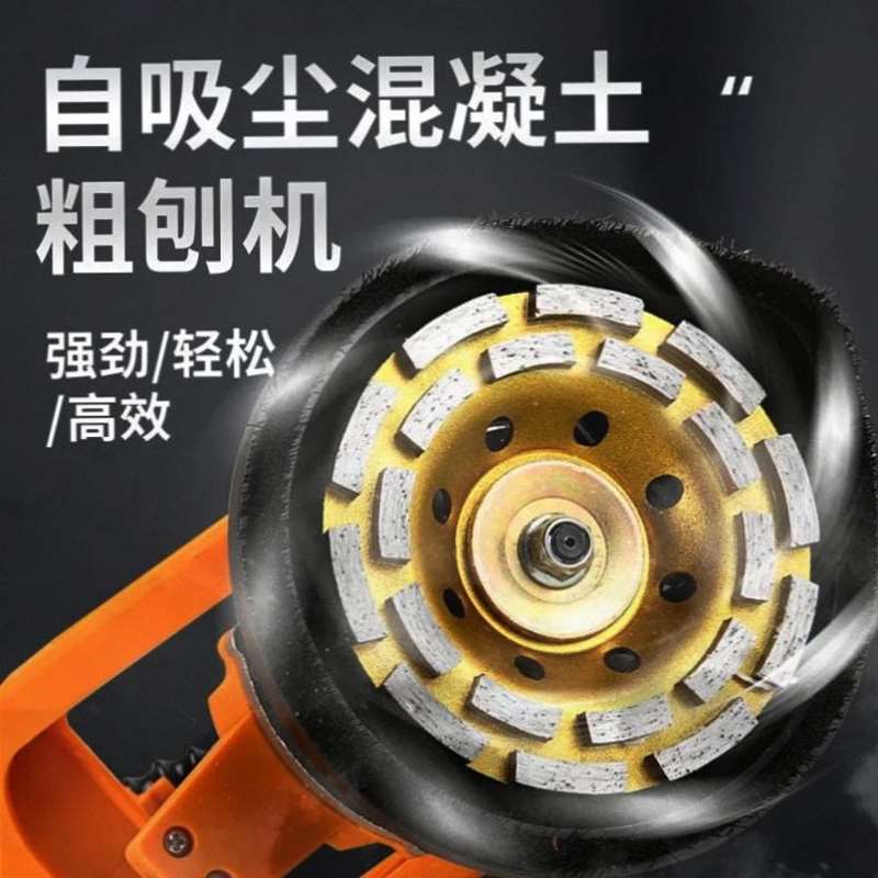 电动长杆无刷粗刨机打磨抛光刨墙机墙面地坪拼接缝油漆水泥混凝土