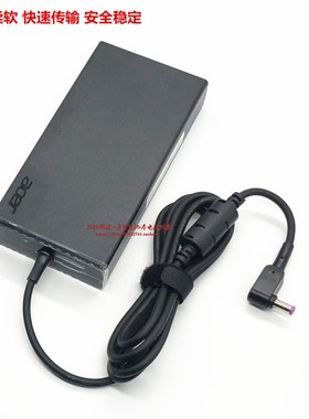 原装宏基ConceptD3笔记型电脑充电线暗影骑士AN715-51电源配接器