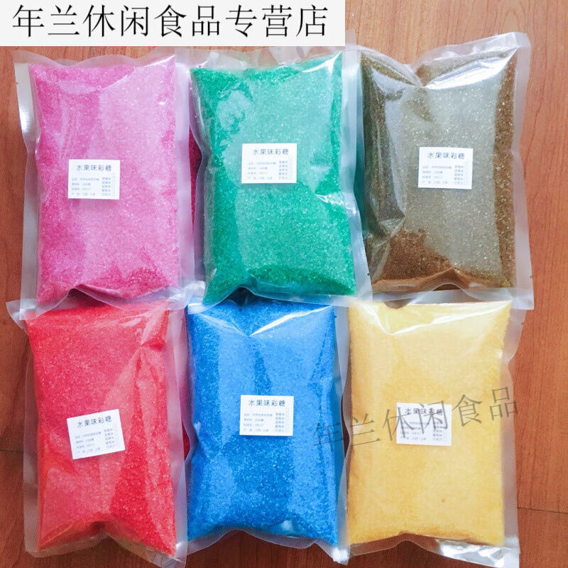 富润世棉花糖机器专用彩水果味色素彩砂糖大颗粒白砂糖原材料爆米