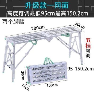 用脚手架小型腿支撑架子卡扣折叠梯网片铁凳子固定装修可活动配件