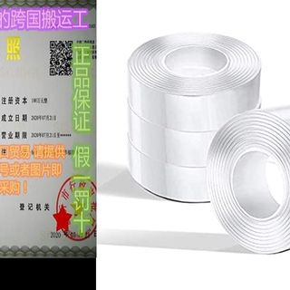 网红4 Rolls 66FT/20M Nano Double Sided Tape for Walls - Remo