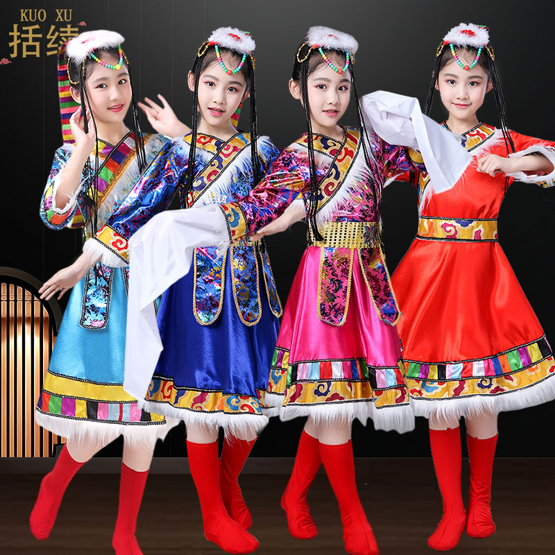 56个少数民族儿童藏族演出服男女童藏族水袖舞大合唱民族表演服饰