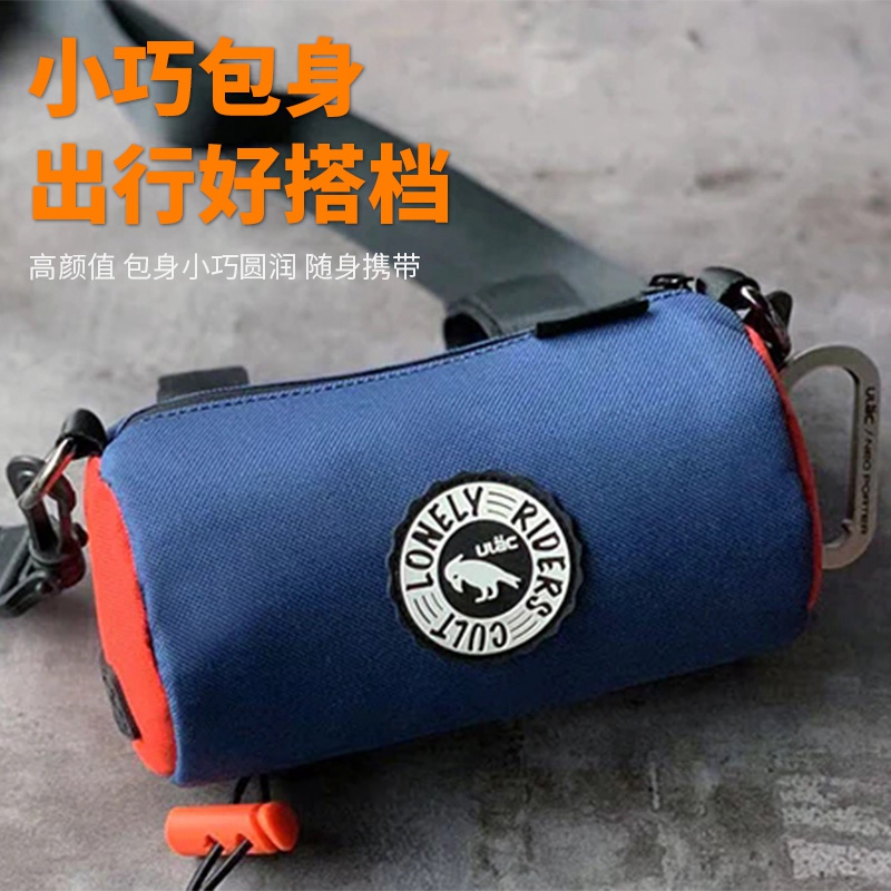 ULAC骑行包自行车包前梁包车头包山地车挂包车公路车前包配件装备