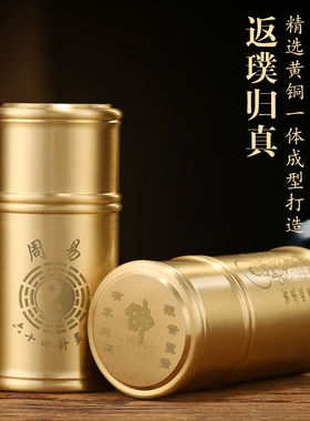 纯铜签筒家用抽签筒竹签筒观音灵签100签64签一整套摇签筒财神签