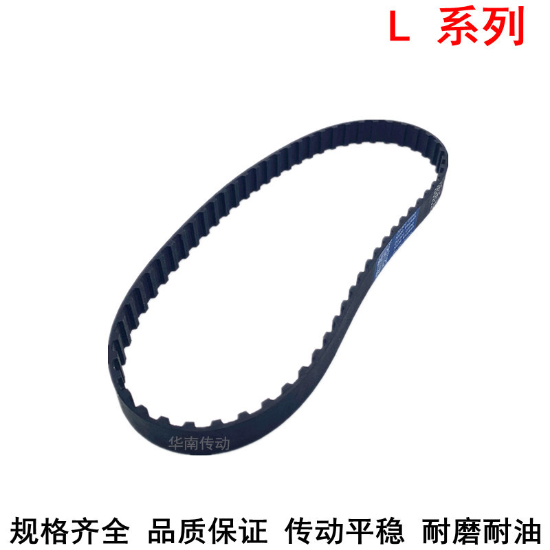 。现货同步带442L 446L 450L 45L 457L 465L橡胶传动带同步带轮L