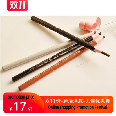 极速etic Makeup Safe on Skin Eyebrow Pencil with Tearing Thr